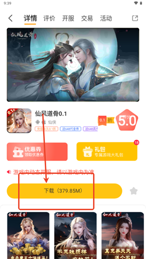 千游坊
