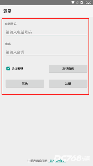 点明云记账
