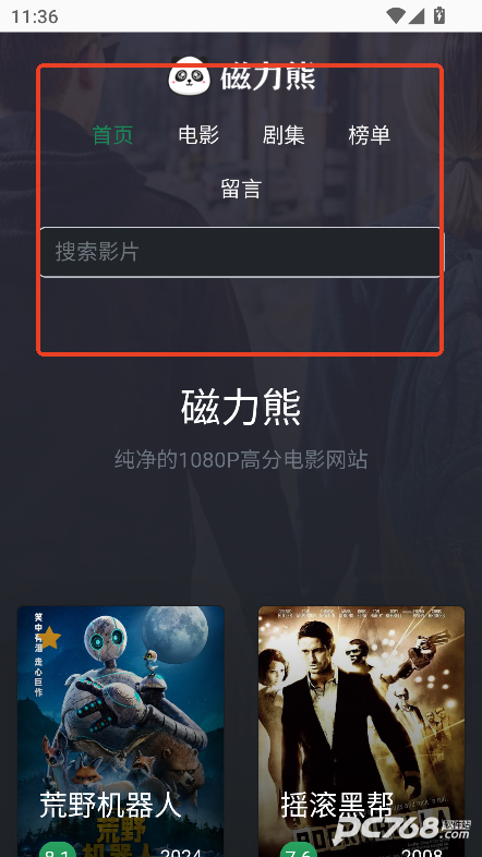 磁力熊