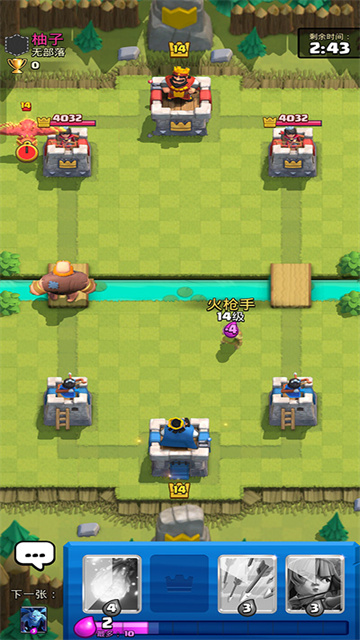 Null’s Royale