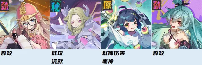 黄金四目