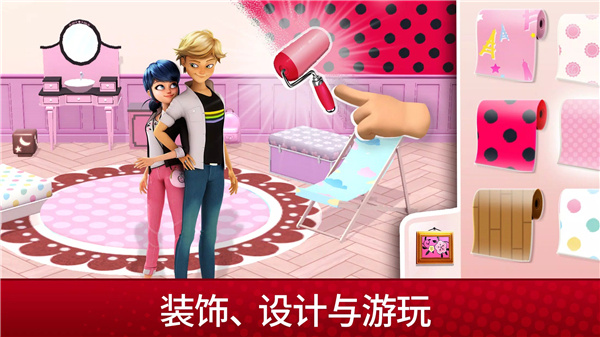 奇迹少女生活