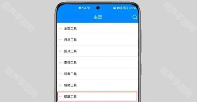 使用方法3