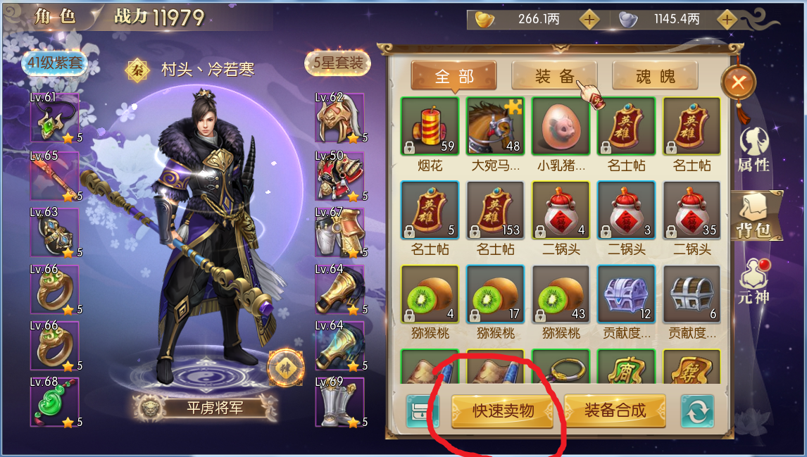 征途2