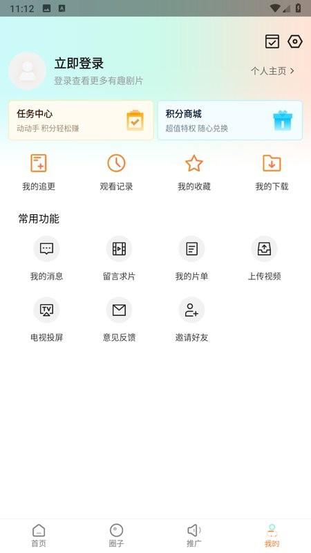 飞马影院