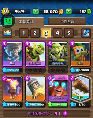 Null’s Royale