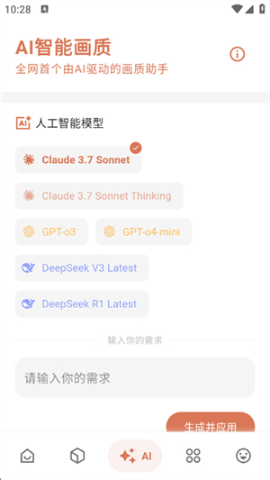 画质侠