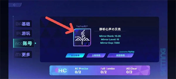 RYCEAM镜之韵律