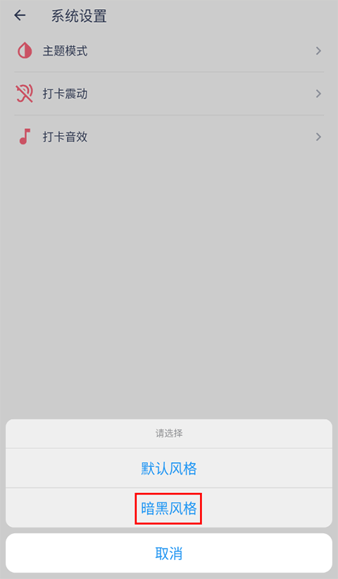 今日抽烟模拟器