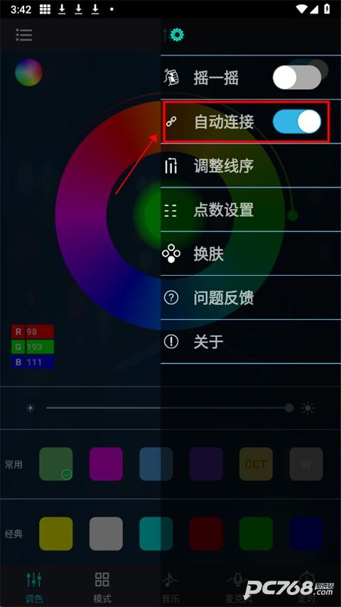 幻彩宝莲灯