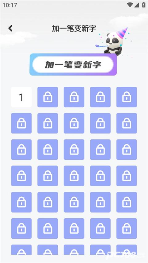七彩课堂