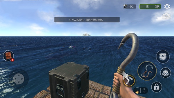 海洋游牧者中文版