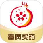 石榴云医 v1.8.0