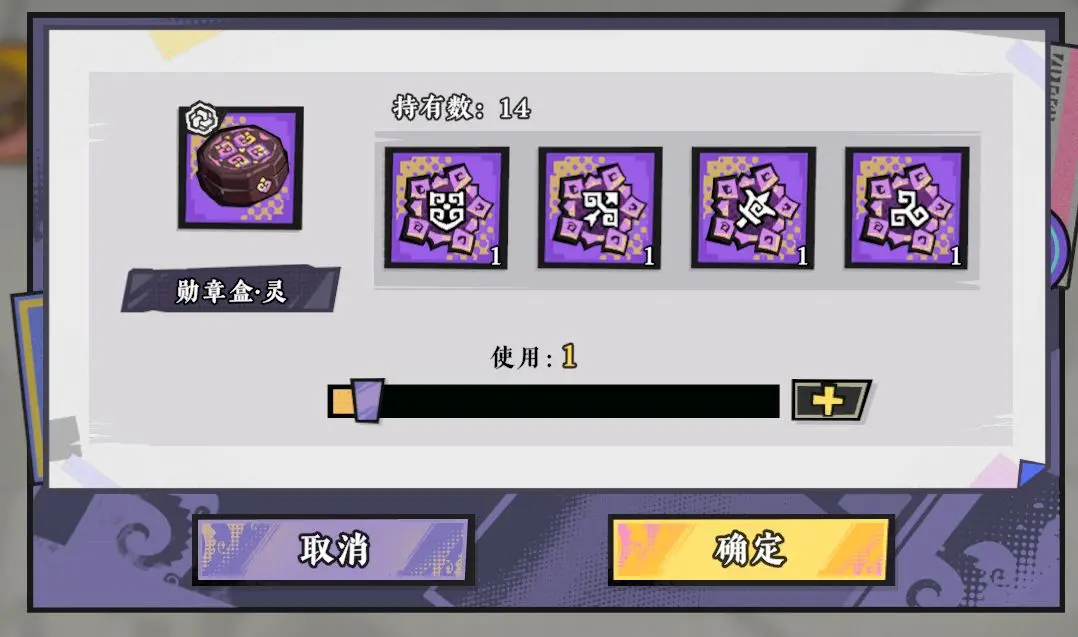 黄金四目