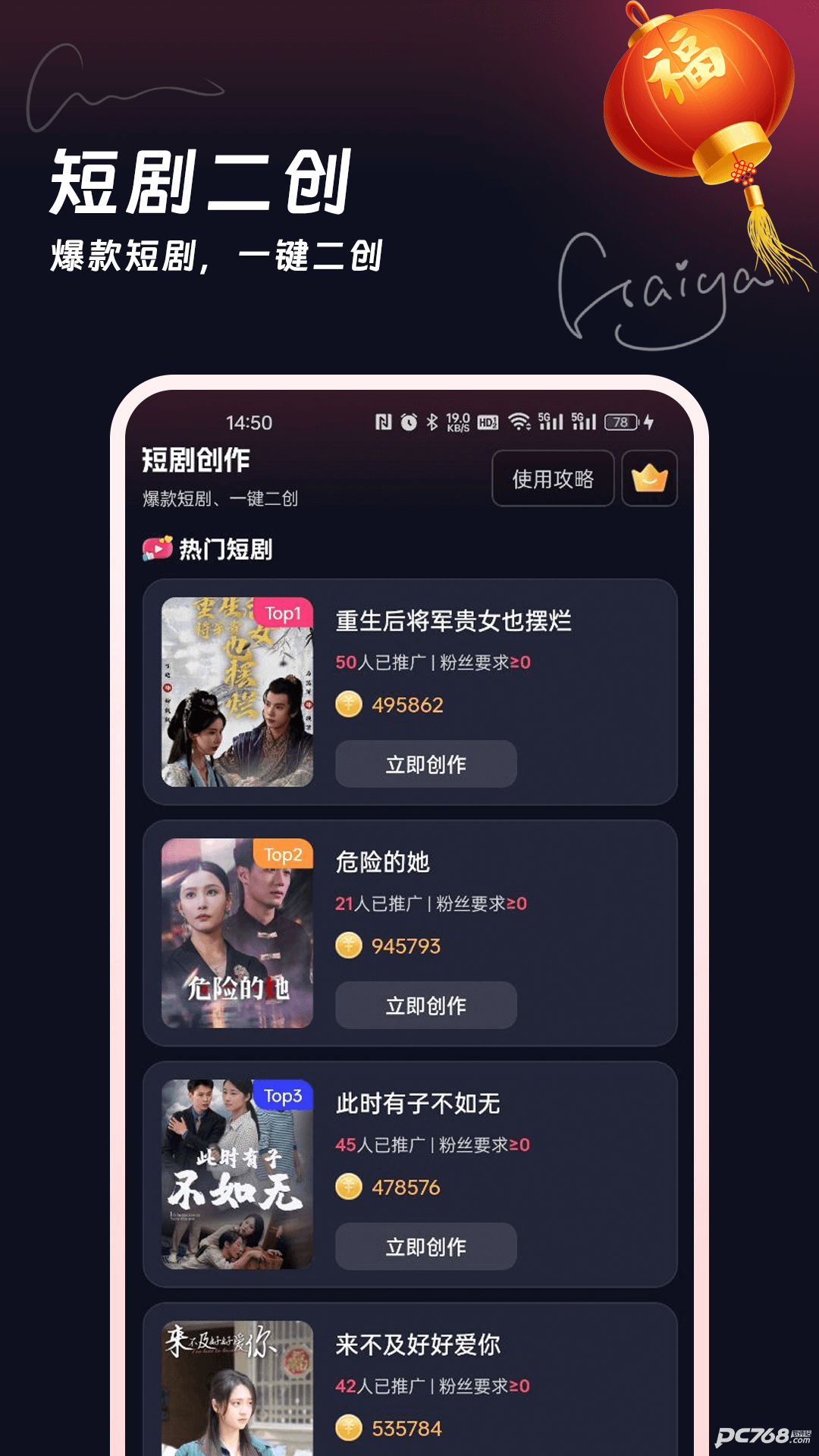 妙笔工坊手机版