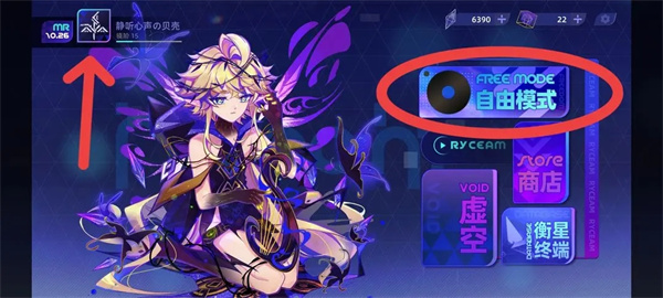 RYCEAM镜之韵律