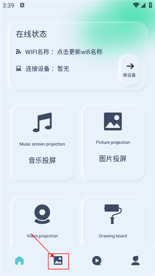 光影app