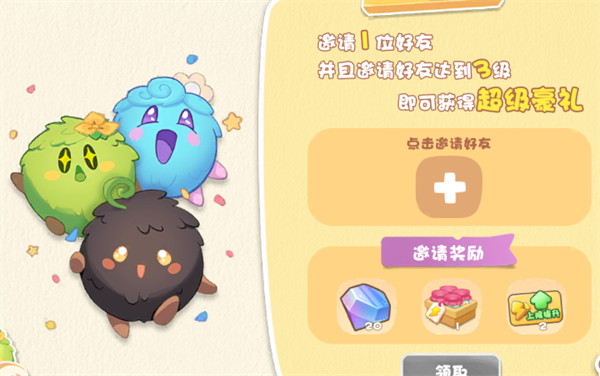 碳碳岛