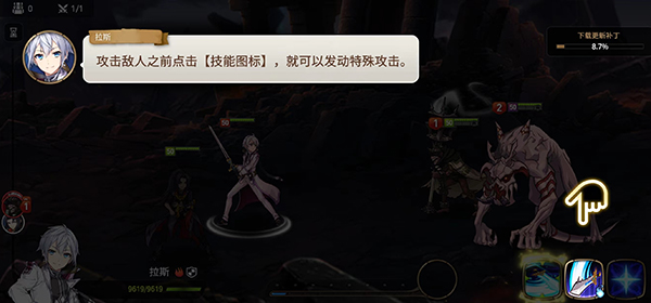 第七史诗亚服