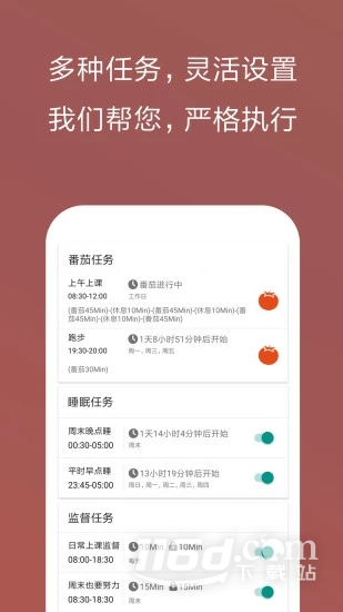 极简戒手机