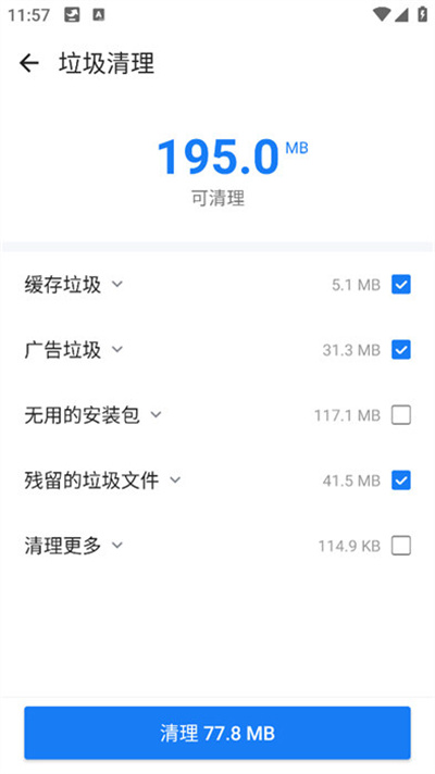 欧拉手机大师