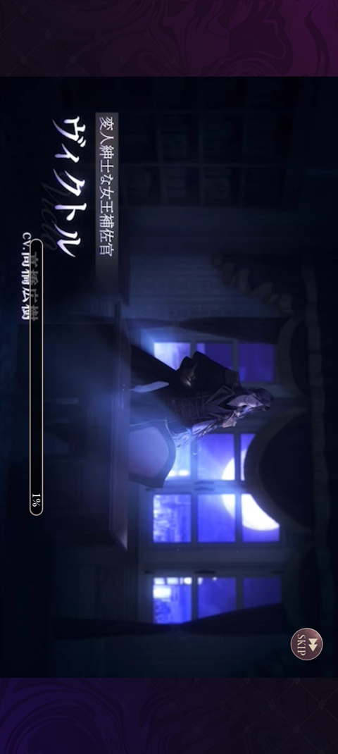 美男恶徒