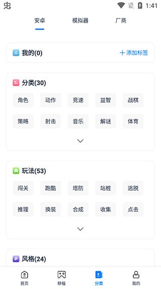 25游戏盒子