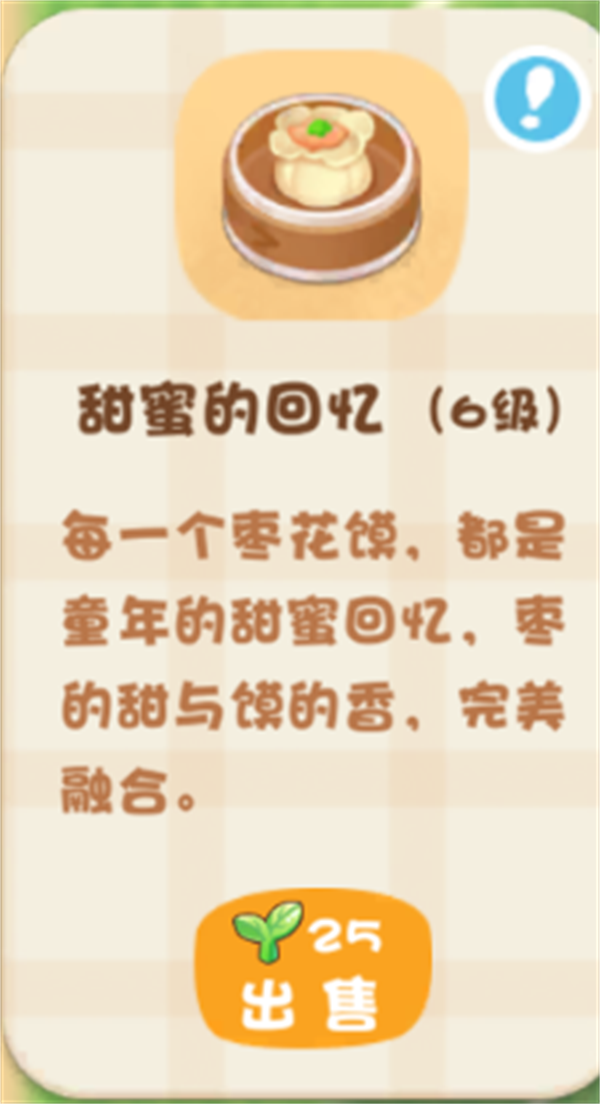 碳碳岛