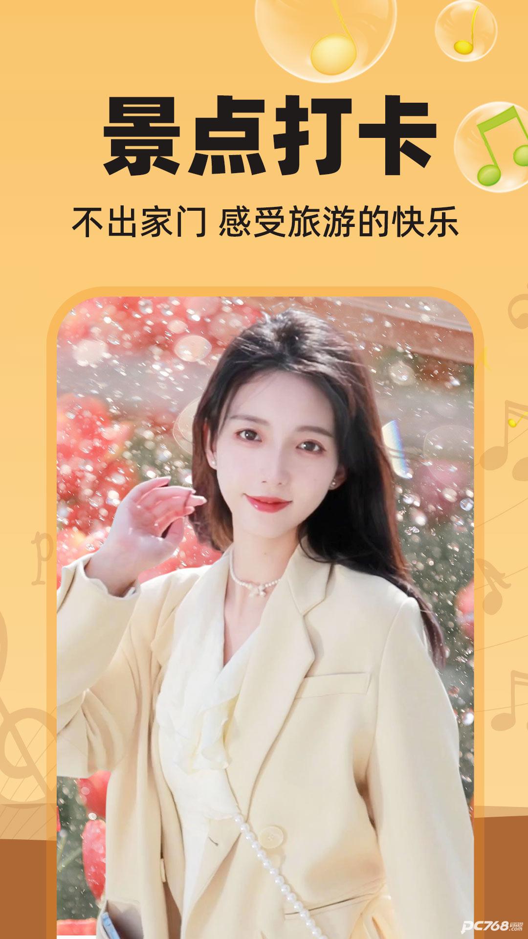 图片会唱歌