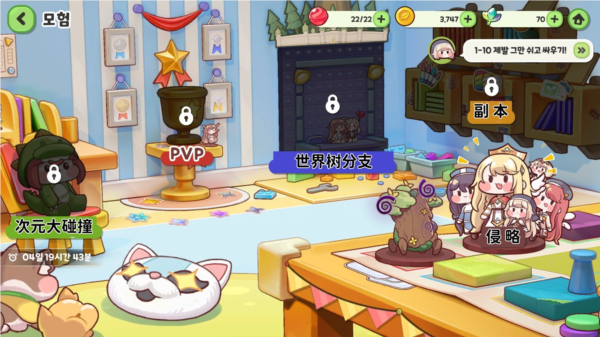 嘟嘟脸恶作剧繁中版