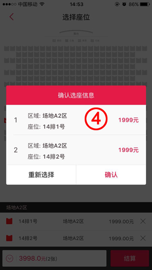 大麦网票务网官网