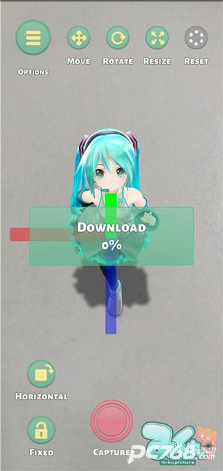 Mikuture