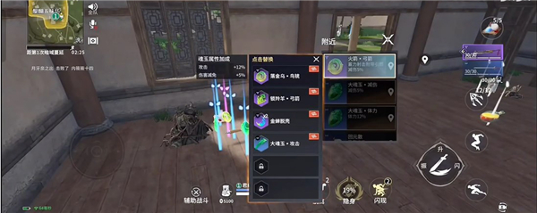 永劫无间vivo版