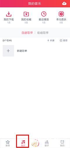幻音音乐