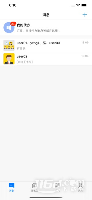 船海智云