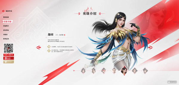 永劫无间vivo版