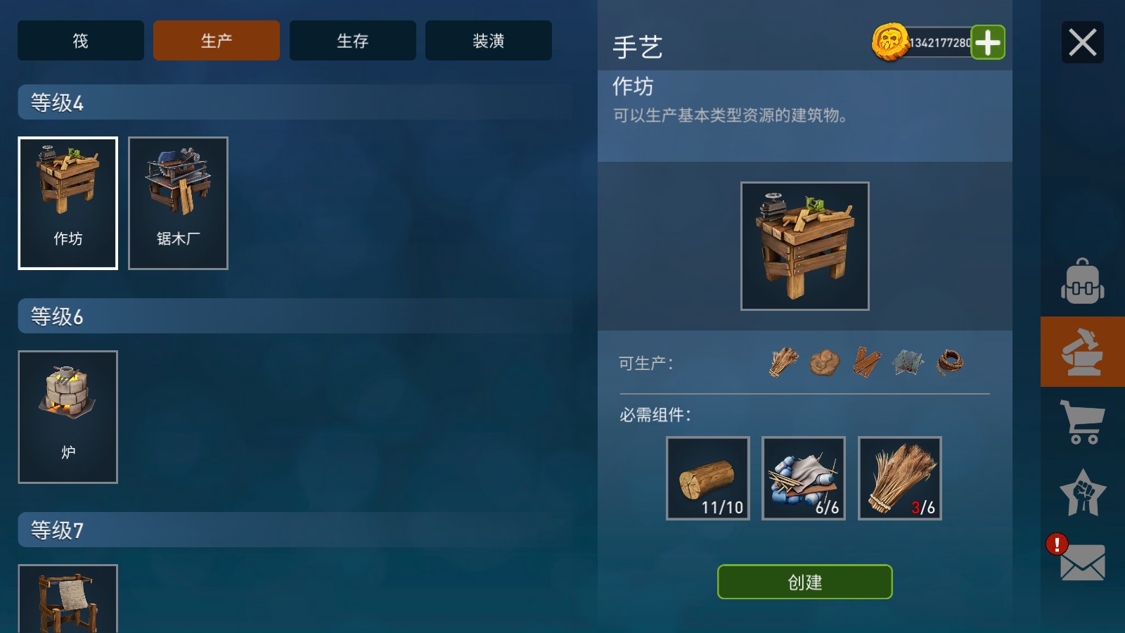 海洋游猎生存官方中文版