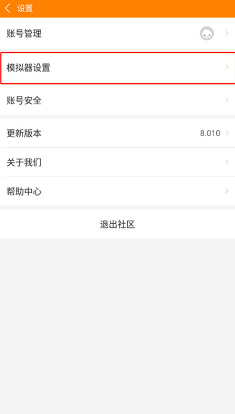 冒泡社区