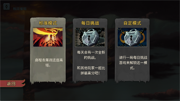 杀戮尖塔娘化MOD