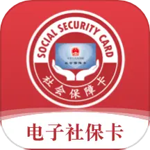 电子社保卡app