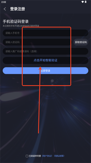 咪兔泛玩云游戏