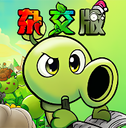 植物大战僵尸杂交版重制版