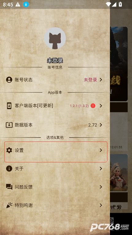 mh伙伴荒野