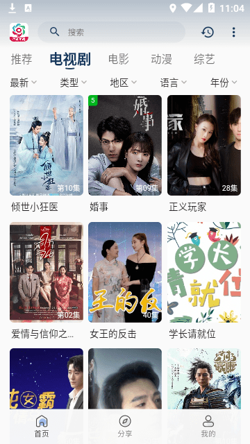 朵朵影视
