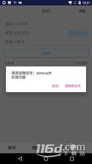 小满图书管理