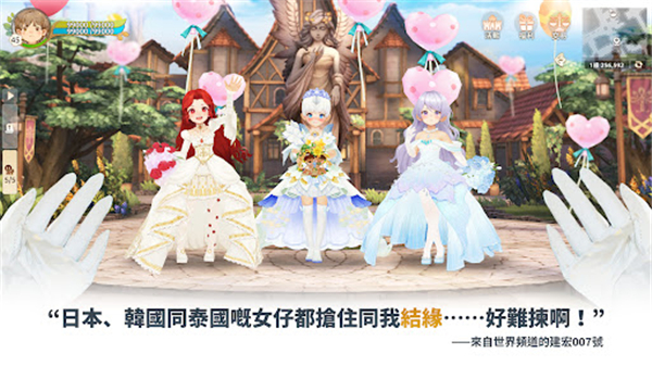 救世者之树新世界港澳版