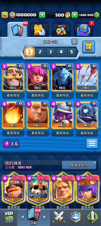 Null’s Royale