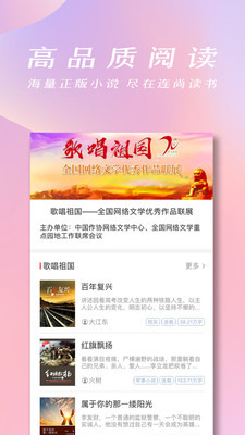 连尚免费读书