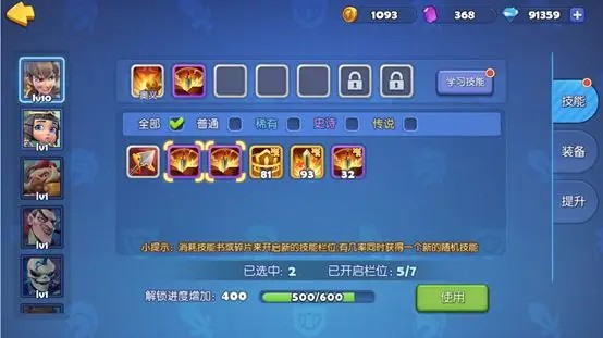 梦塔防