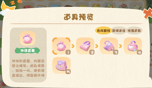 碳碳岛